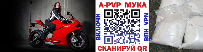 Alpha PVP Соль  Купить закладки  Циолковский 