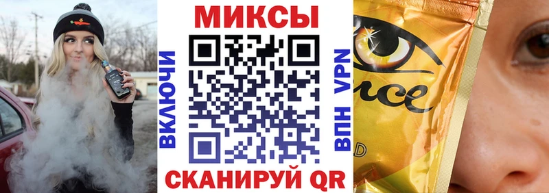 БУТИРАТ BDO  Купить закладки  Циолковский 
