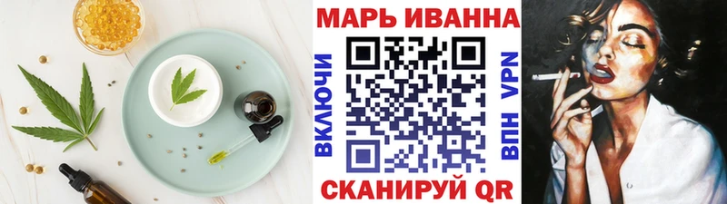 Купить закладки  Циолковский  Cannafood марихуана 