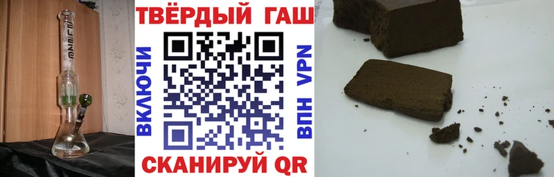 Гашиш Ice-O-Lator Купить где Циолковский