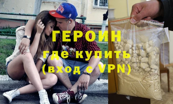 героин Осташков