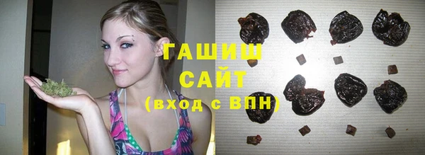 героин Осташков