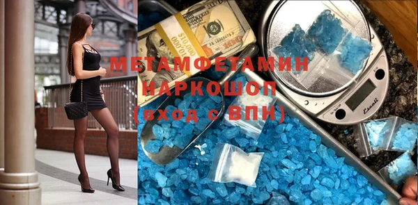 героин Осташков