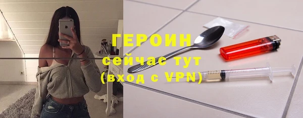 героин Осташков