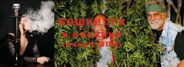 альфа пвп Пестово