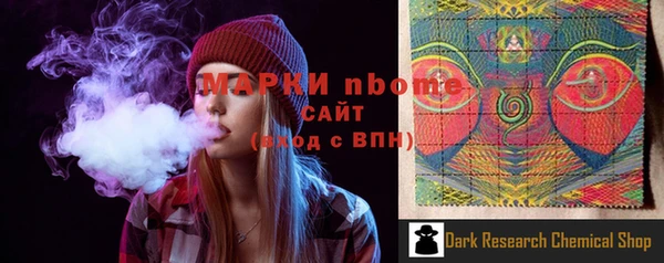 героин Осташков