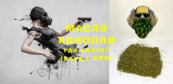 героин Осташков