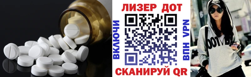 Купить  Циолковский  LSD-25 экстази кислота 