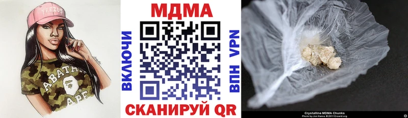 MDMA VHQ  Купить где  Циолковский 