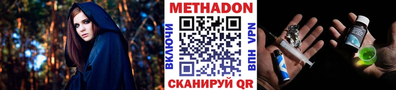Купить закладки  Циолковский  МЕТАДОН мёд 