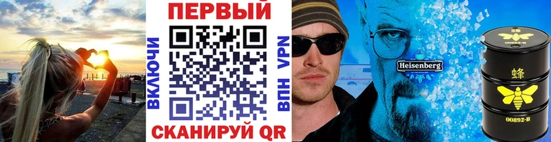 Метамфетамин Methamphetamine  Купить закладки  Циолковский 