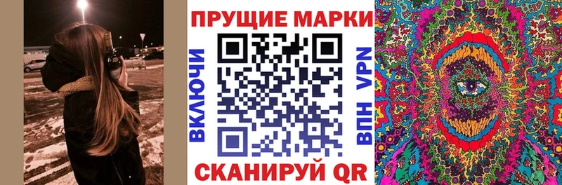 Купить закладки  Циолковский  Марки N-bome 1500мкг 