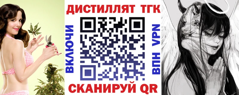 Купить где  Циолковский  Дистиллят ТГК гашишное масло 