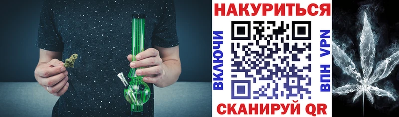 Канабис ГИДРОПОН Купить Циолковский